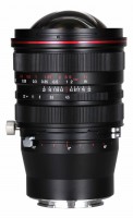 Obiektyw Venus Optics Laowa 15 mm f/4,5R Zero-D Shift Sony E